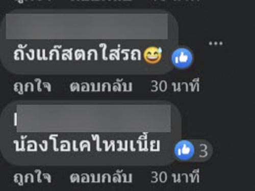 แมวตกใส่รถกระจกแตก แมวตกใส่รถกระจกแตก