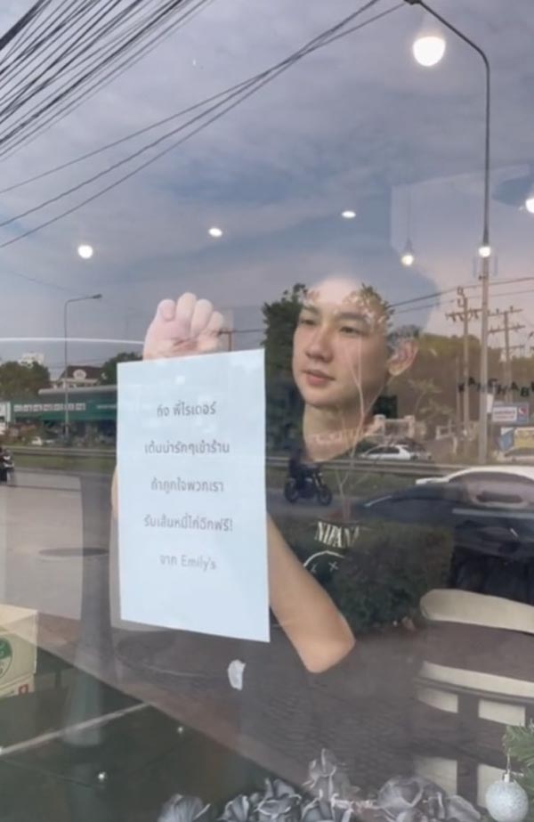 ไรเดอร์เต้น รับอาหารฟรี ไรเดอร์เต้น รับอาหารฟรี