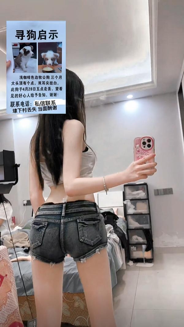 สาวเซ็กซี่ ประกาศตามหาหมา สาวเซ็กซี่ ประกาศตามหาหมา