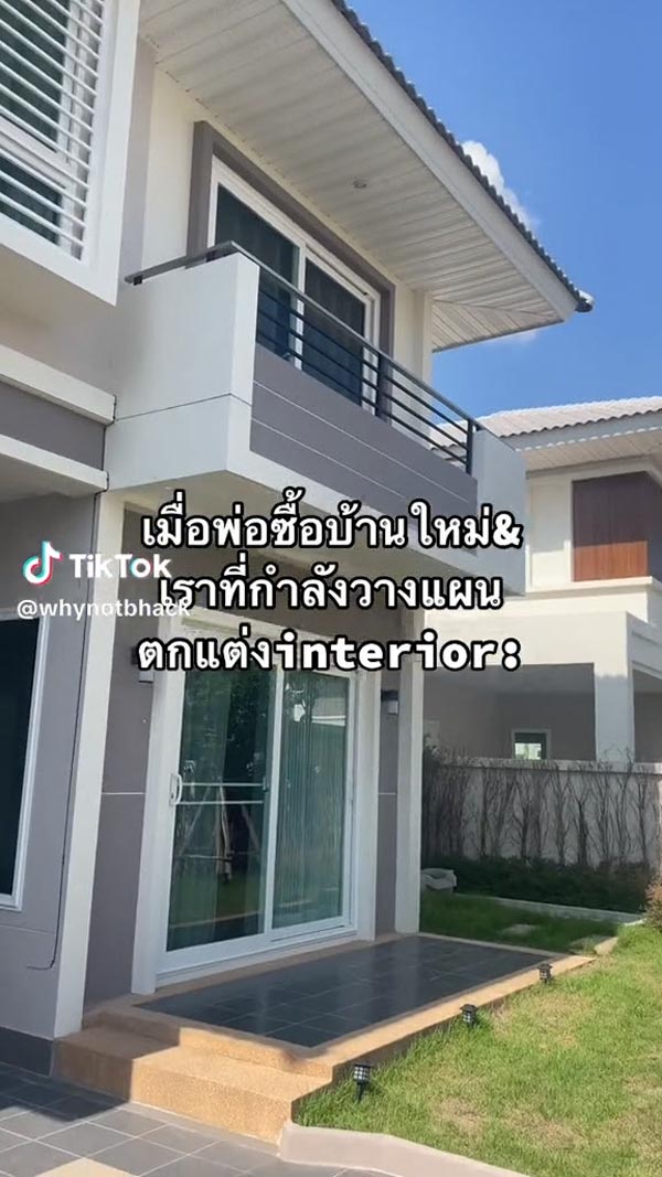รีวิวบ้านใหม่ ตกแต่งมินิมอล รีวิวบ้านใหม่ ตกแต่งมินิมอล