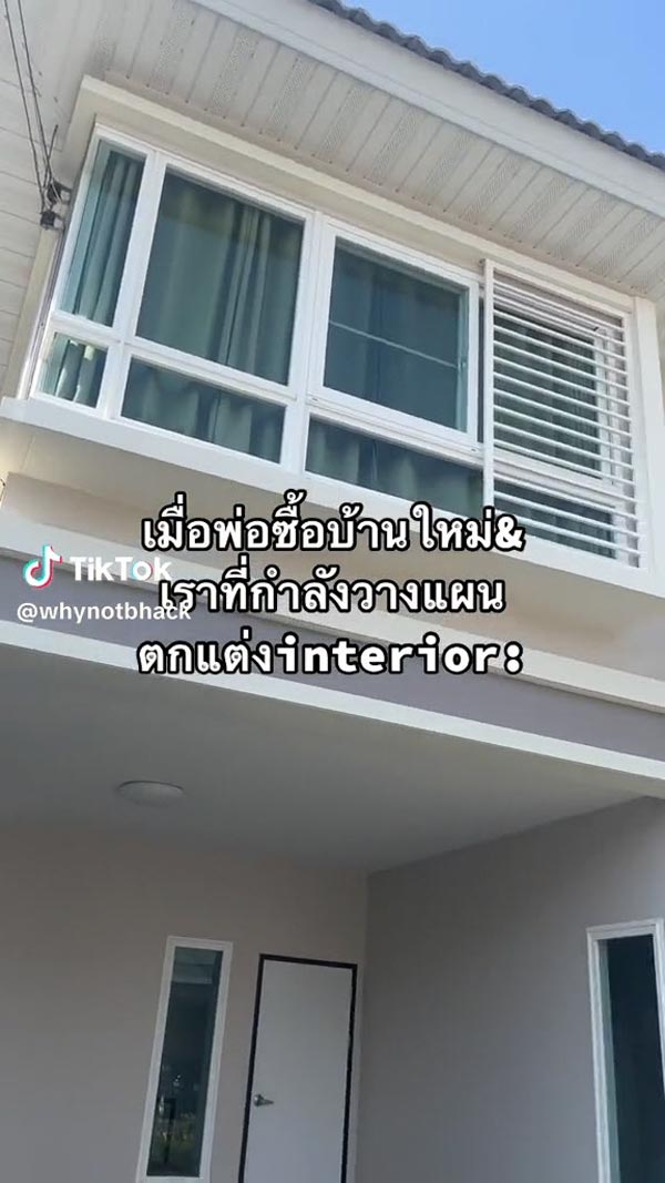 รีวิวบ้านใหม่ ตกแต่งมินิมอล รีวิวบ้านใหม่ ตกแต่งมินิมอล