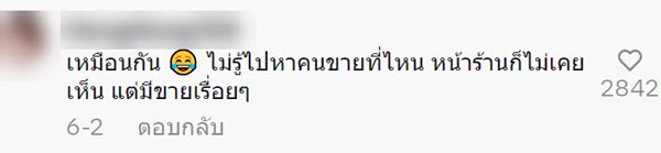 รีวิวบ้านใหม่ ตกแต่งมินิมอล รีวิวบ้านใหม่ ตกแต่งมินิมอล