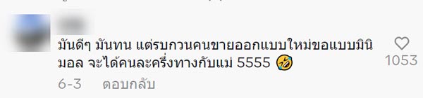 รีวิวบ้านใหม่ ตกแต่งมินิมอล รีวิวบ้านใหม่ ตกแต่งมินิมอล