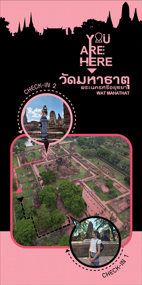 ตามรอย ลิซ่า BLACKPINK ตามรอย ลิซ่า BLACKPINK