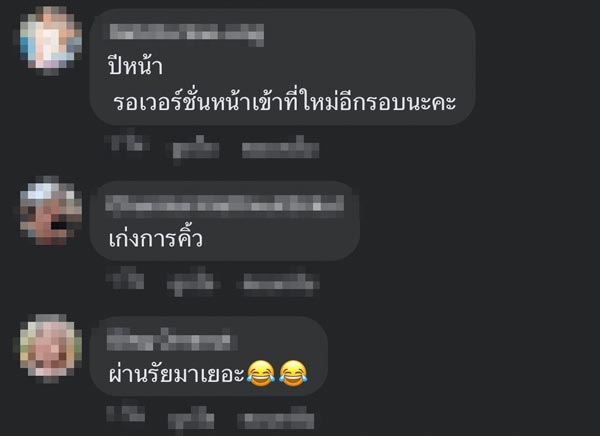 เค้กศัลยกรรม สวยชาตินี้ ไม่รอชาติหน้า เค้กศัลยกรรม สวยชาตินี้ ไม่รอชาติหน้า