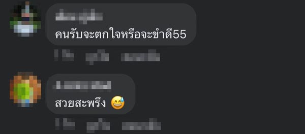 เค้กศัลยกรรม สวยชาตินี้ ไม่รอชาติหน้า เค้กศัลยกรรม สวยชาตินี้ ไม่รอชาติหน้า