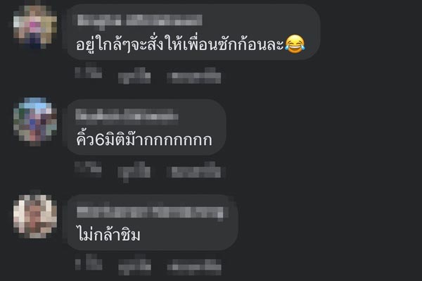 เค้กศัลยกรรม สวยชาตินี้ ไม่รอชาติหน้า เค้กศัลยกรรม สวยชาตินี้ ไม่รอชาติหน้า