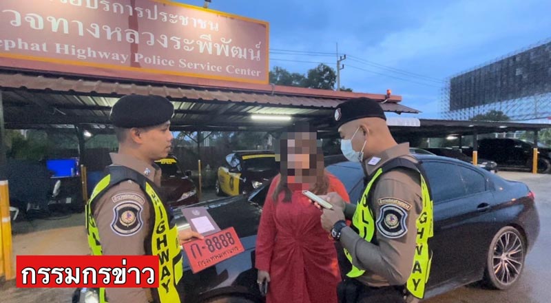 โกง M-Flow โกง M-Flow