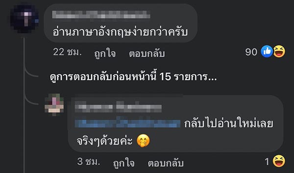 ชื่อแปลก ชื่ออ่านยาก ชื่อแปลก ชื่ออ่านยาก
