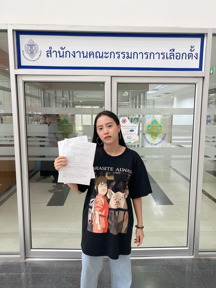 ไอซ์ รักชนก ไอซ์ รักชนก