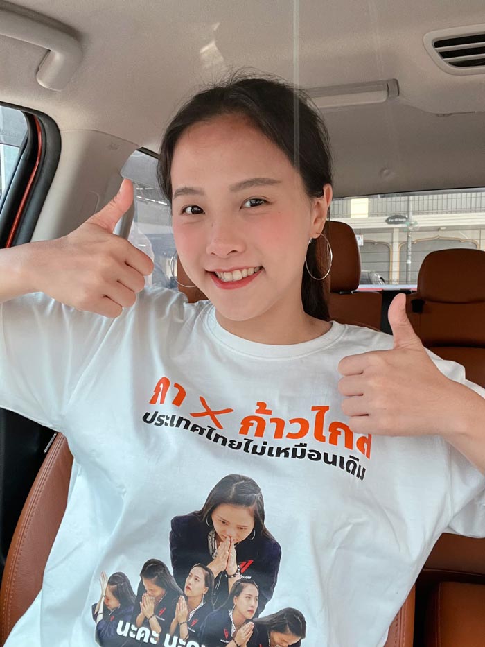 ไอซ์ รักชนก ไอซ์ รักชนก