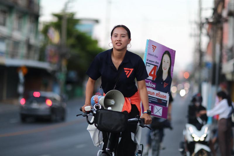 ไอซ์ รักชนก ไอซ์ รักชนก