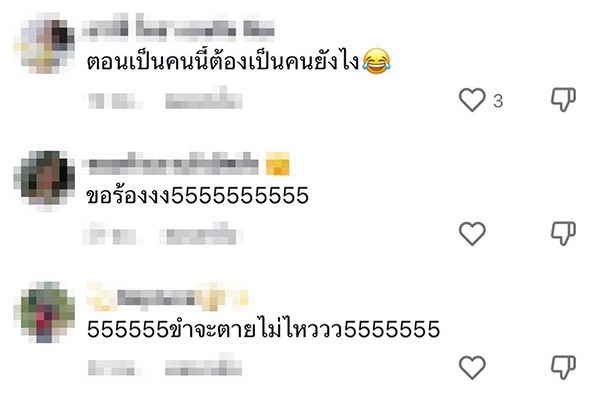 ท่าผีหลอก ท่าผีหลอก