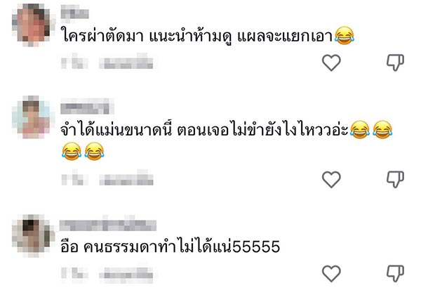 ท่าผีหลอก ท่าผีหลอก