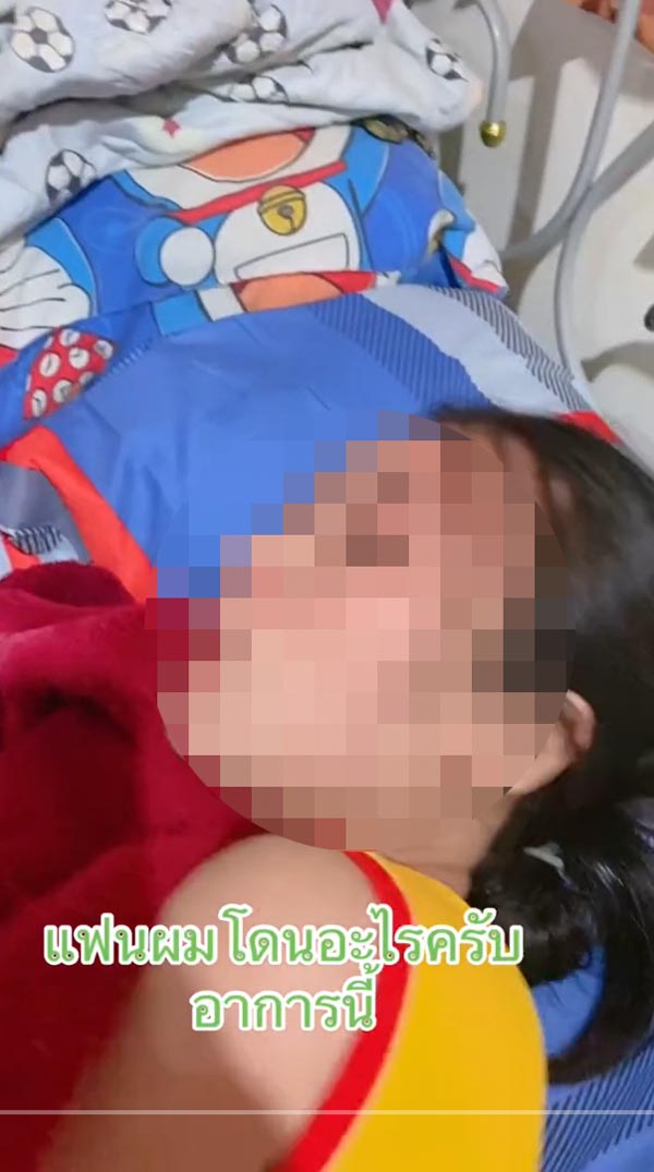 เตือนภัย เที่ยวผับ เตือนภัย เที่ยวผับ