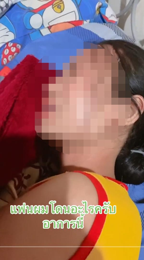 เตือนภัย เที่ยวผับ เตือนภัย เที่ยวผับ