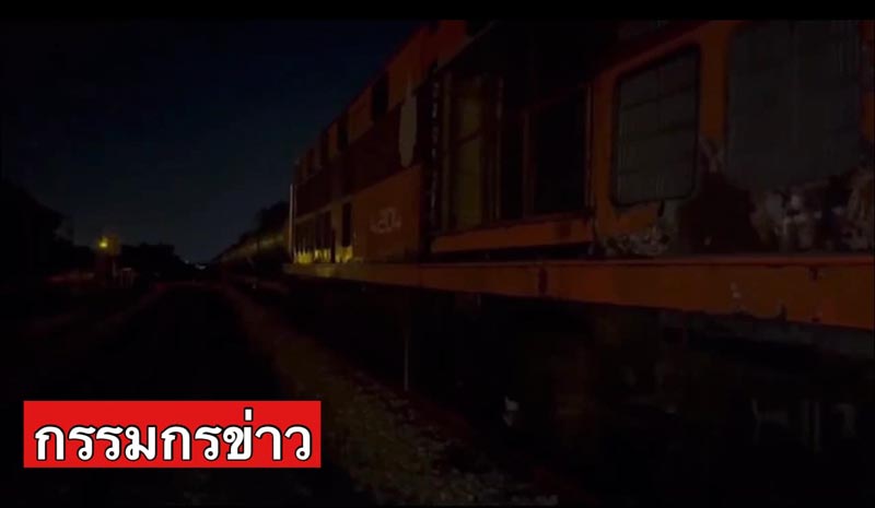 รถไฟชนเด็ก รถไฟชนเด็ก