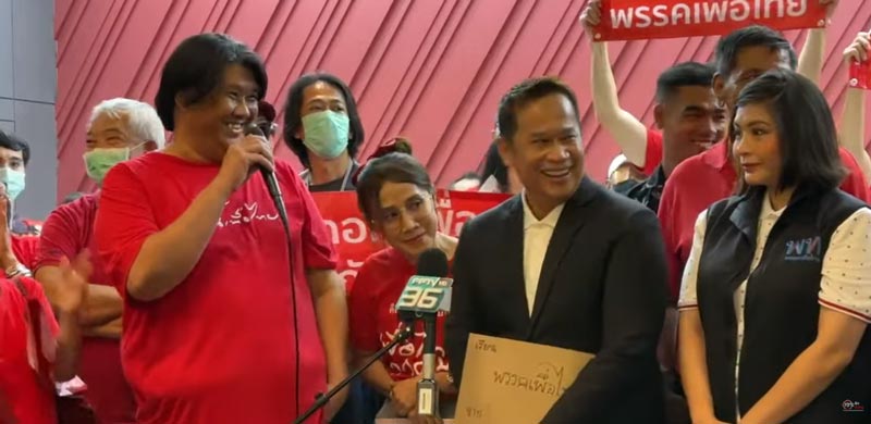 แยม ฐปณีย์ แยม ฐปณีย์