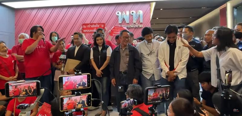 แยม ฐปณีย์ แยม ฐปณีย์