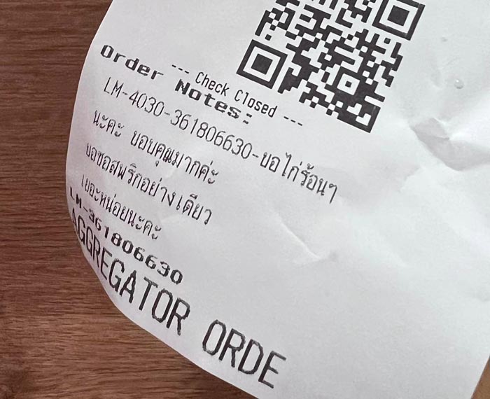 ขอซอส KFC เพิ่ม ขอซอส KFC เพิ่ม