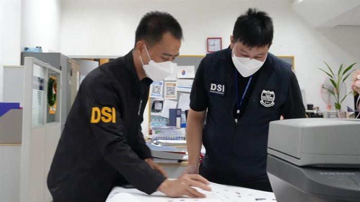 DSI ออกหมายเรียกคดี Forex-3D DSI ออกหมายเรียกคดี Forex-3D