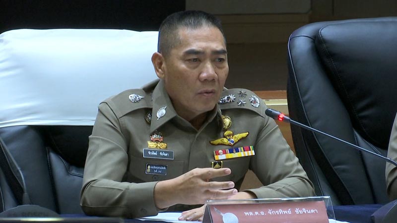 พล.ต.อ. จักรทิพย์ ชัยจินดา พล.ต.อ. จักรทิพย์ ชัยจินดา