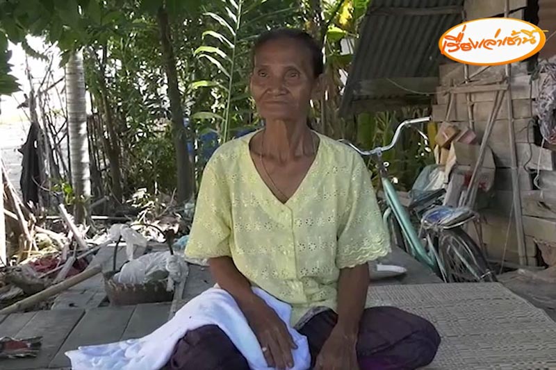 บ้านน้องเตย บ้านน้องเตย