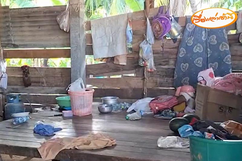 บ้านน้องเตย บ้านน้องเตย