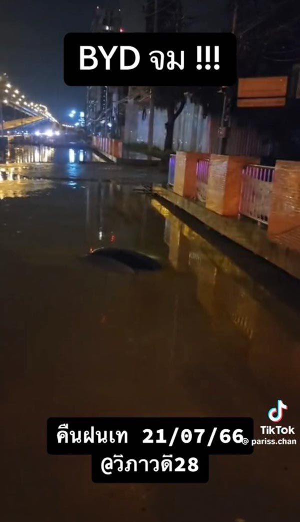 รถตกคูน้ำ ตอนน้ำท่วม รถตกคูน้ำ ตอนน้ำท่วม