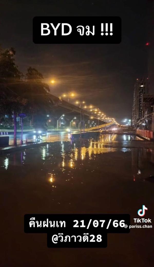 รถตกคูน้ำ ตอนน้ำท่วม รถตกคูน้ำ ตอนน้ำท่วม