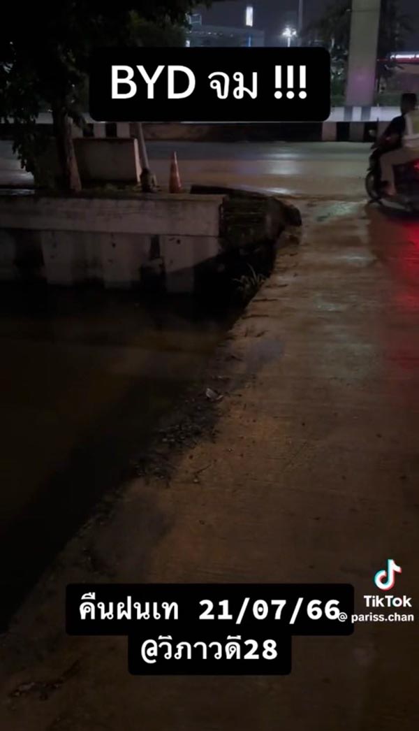 รถตกคูน้ำ ตอนน้ำท่วม รถตกคูน้ำ ตอนน้ำท่วม