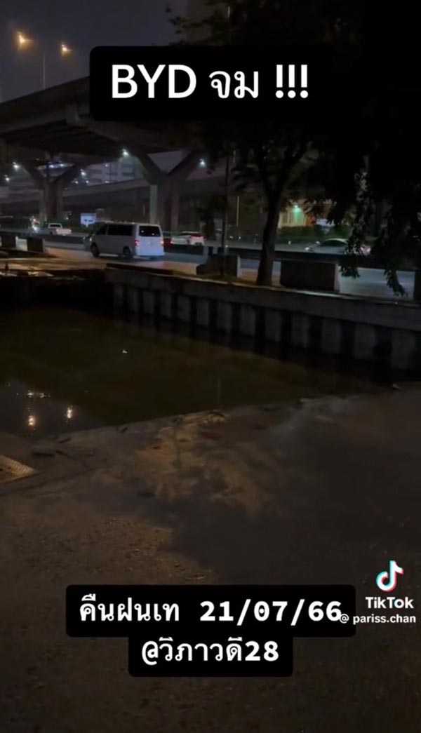 รถตกคูน้ำ ตอนน้ำท่วม รถตกคูน้ำ ตอนน้ำท่วม