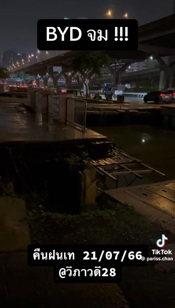 รถตกคูน้ำ ตอนน้ำท่วม รถตกคูน้ำ ตอนน้ำท่วม