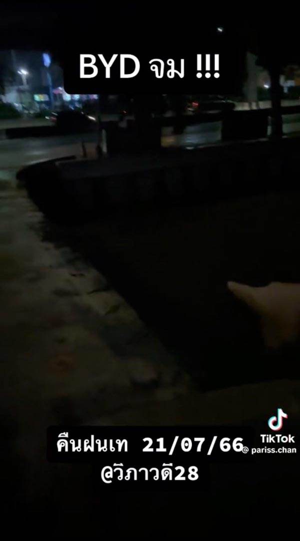 รถตกคูน้ำ ตอนน้ำท่วม รถตกคูน้ำ ตอนน้ำท่วม