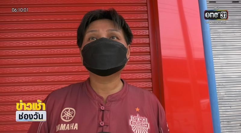 ครูยืมเงินนักเรียน ครูยืมเงินนักเรียน