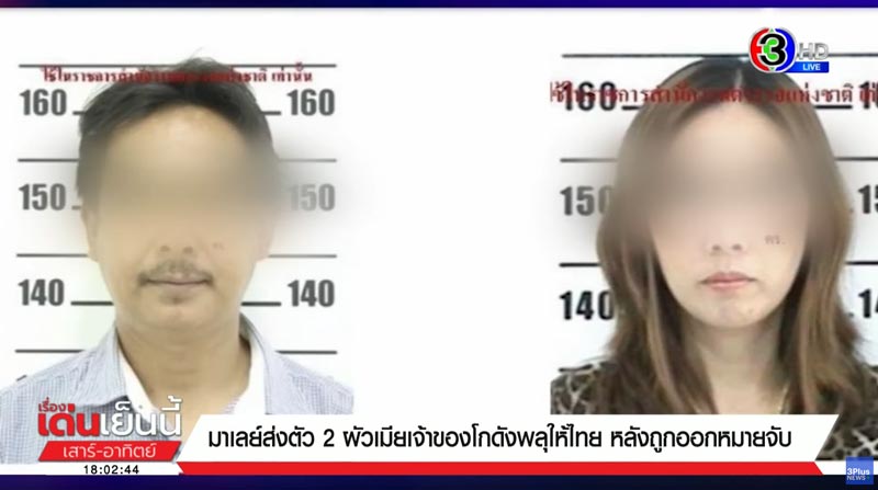 พลุระเบิดมูโนะ พลุระเบิดมูโนะ