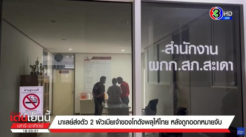 พลุระเบิดมูโนะ พลุระเบิดมูโนะ