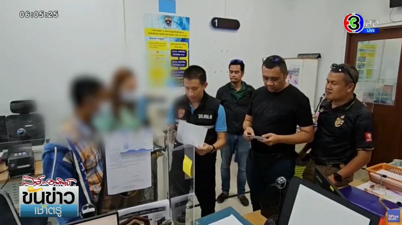 พลุระเบิดมูโนะ พลุระเบิดมูโนะ