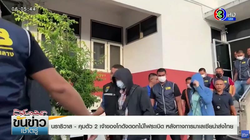 พลุระเบิดมูโนะ พลุระเบิดมูโนะ