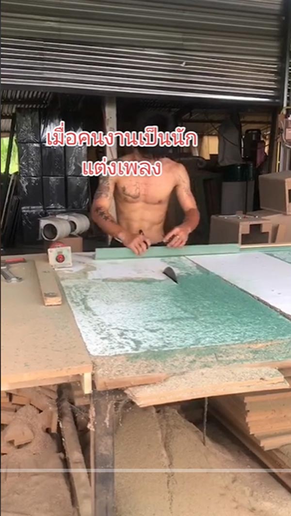 คนงานพม่าเป็นนักแต่งเพลง คนงานพม่าเป็นนักแต่งเพลง