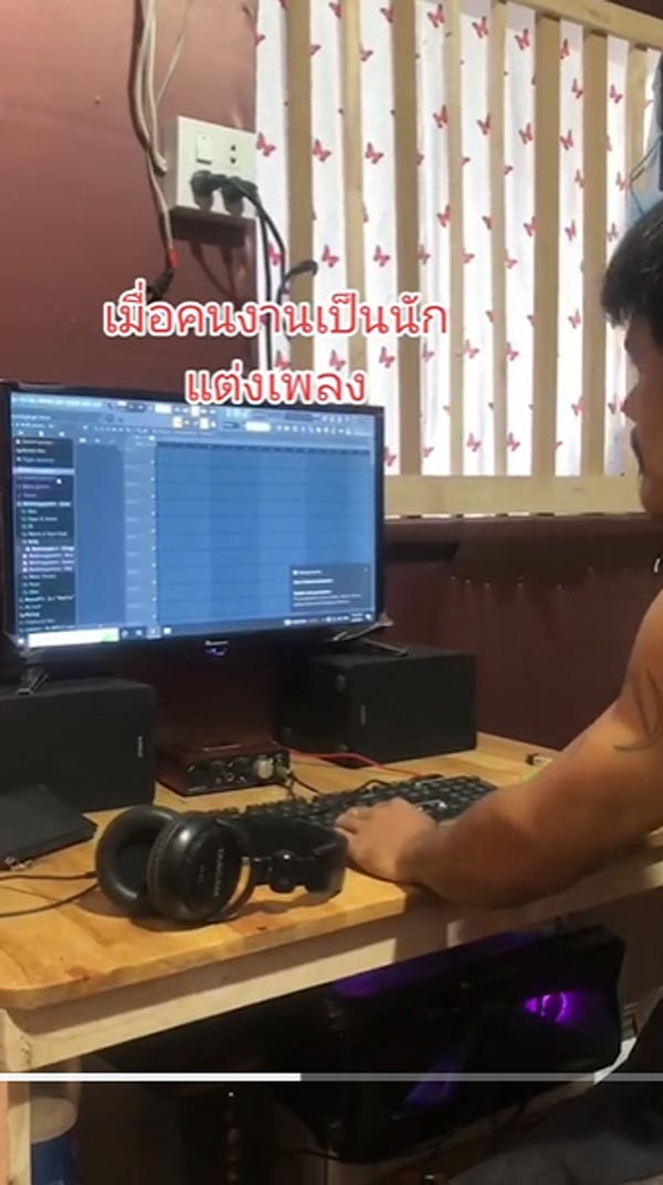 คนงานพม่าเป็นนักแต่งเพลง คนงานพม่าเป็นนักแต่งเพลง