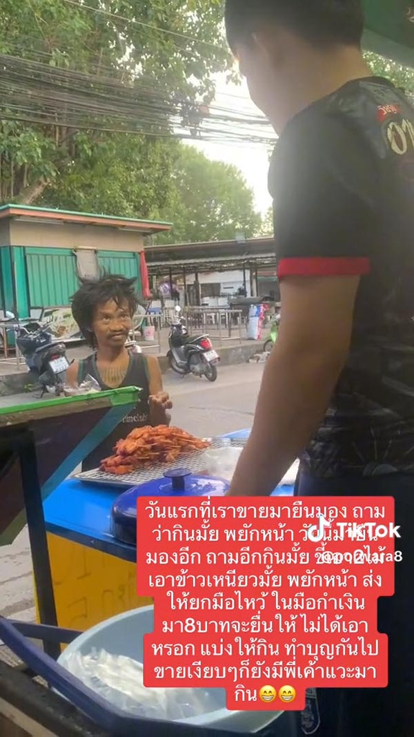 แจกหมูปิ้ง ช่วยคนยากไร้ แจกหมูปิ้ง ช่วยคนยากไร้