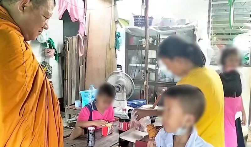 ครอบครัวยากจน ครอบครัวยากจน