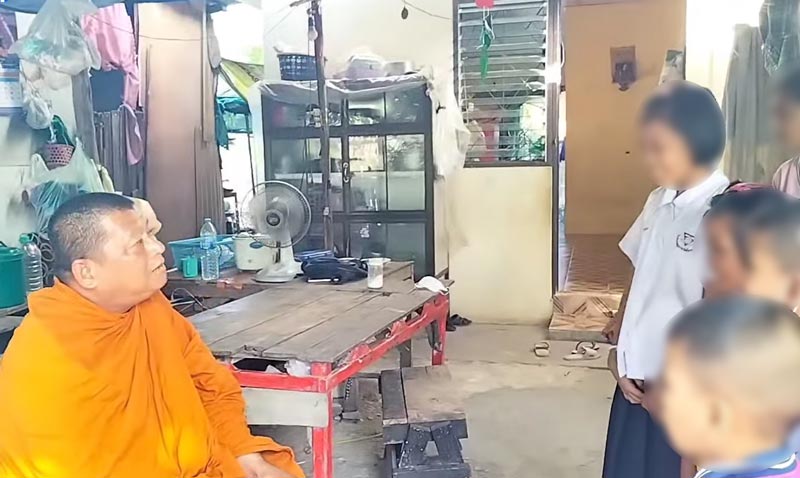 ครอบครัวยากจน ครอบครัวยากจน