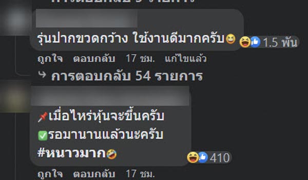 ชาเขียว อิชิตัน ชาเขียว อิชิตัน