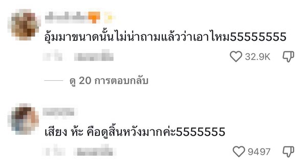 มนุษย์แฟนทาสแมว มนุษย์แฟนทาสแมว