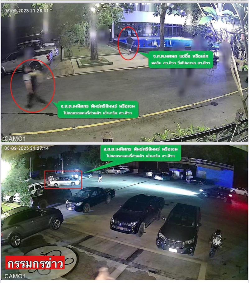 คดีกำนันนกยิงตำรวจ คดีกำนันนกยิงตำรวจ