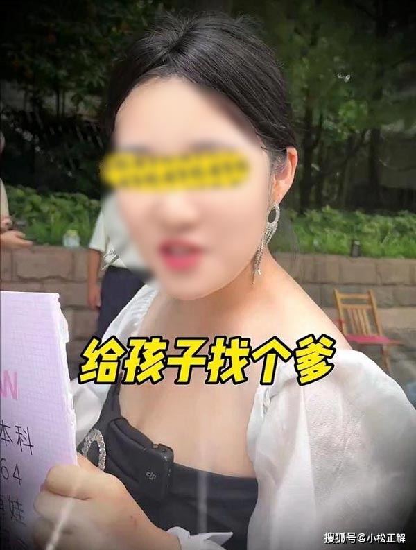 แม่เลี้ยงเดี่ยวหาคู่ แม่เลี้ยงเดี่ยวหาคู่