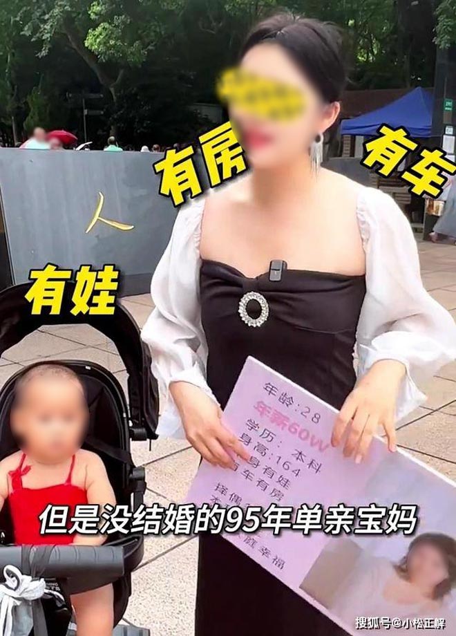 แม่เลี้ยงเดี่ยวหาคู่ แม่เลี้ยงเดี่ยวหาคู่