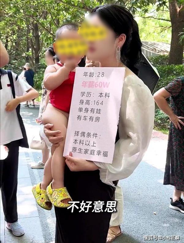 แม่เลี้ยงเดี่ยวหาคู่ แม่เลี้ยงเดี่ยวหาคู่